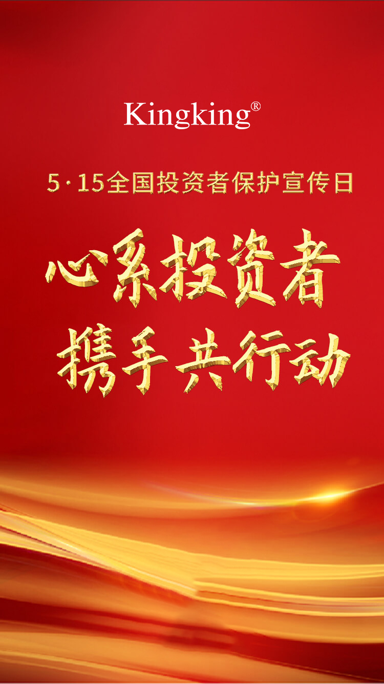 微信图片_20240514101415.jpg