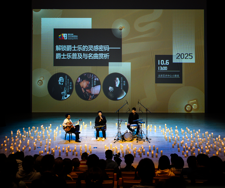 音乐会图片2.png