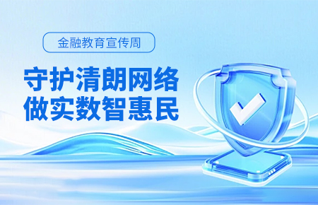 9-9金融教育.jpg